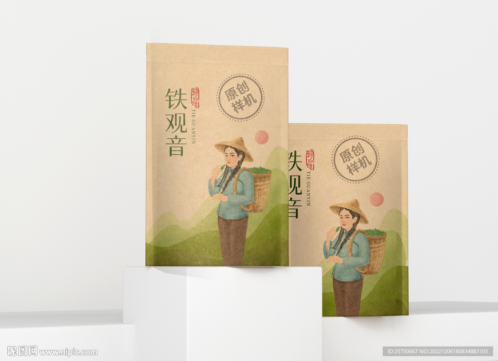 牛皮纸袋