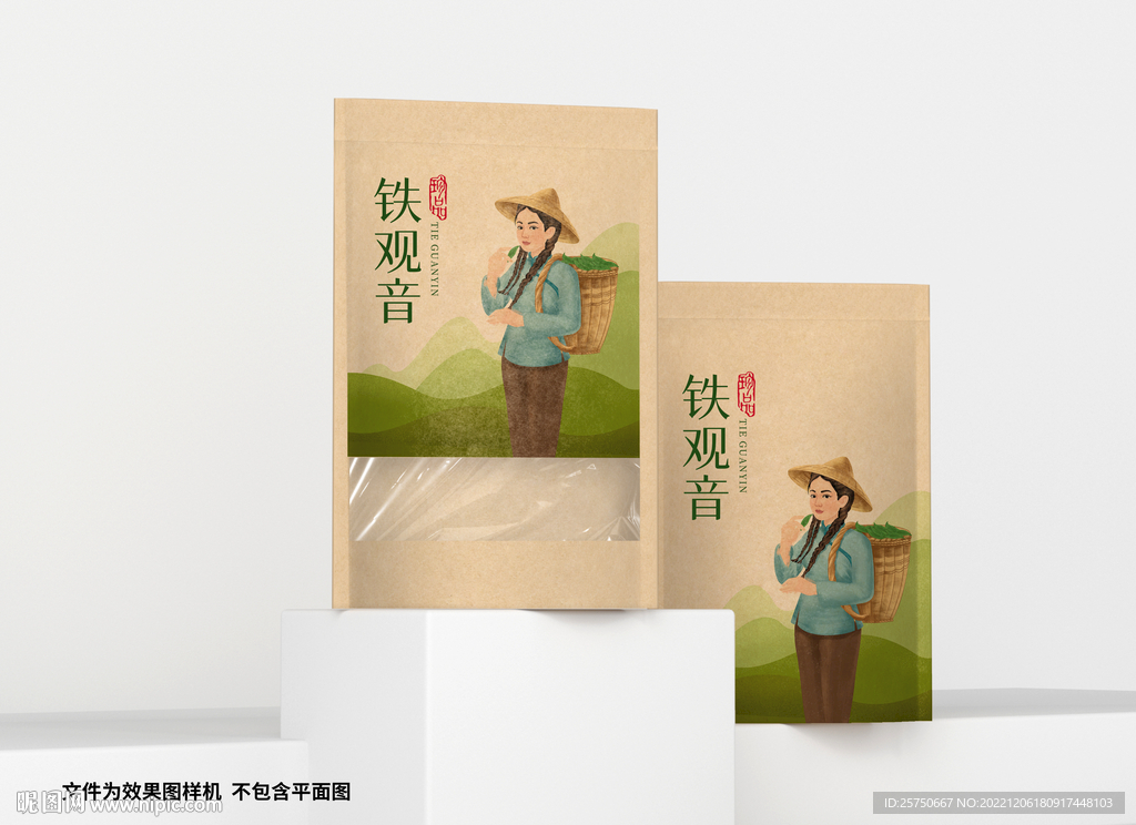 牛皮纸袋