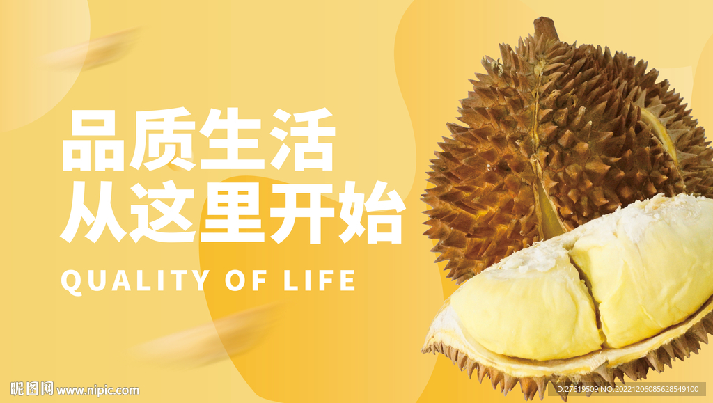 超市水果区图片