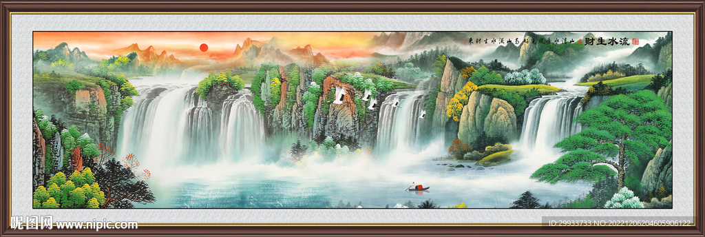 迎客松瀑布山水