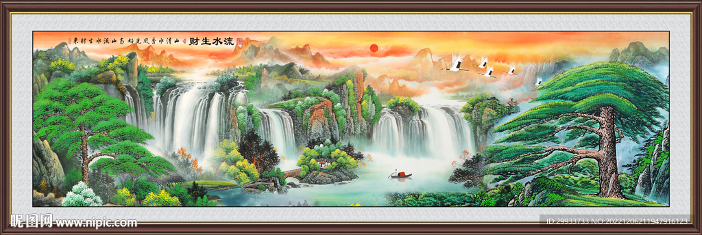 国画山水瀑布