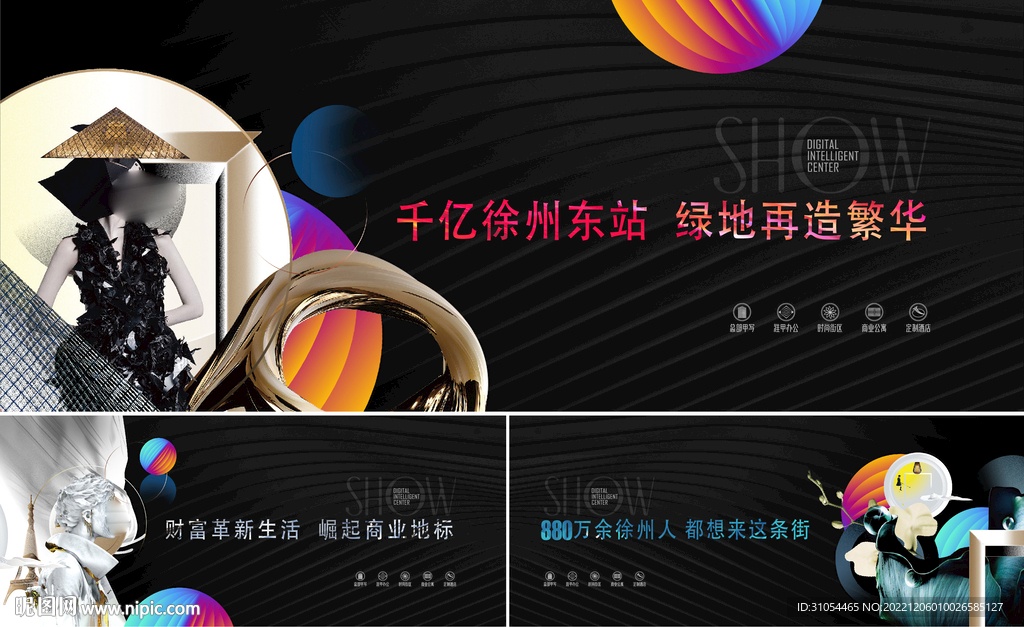 商业主画面 