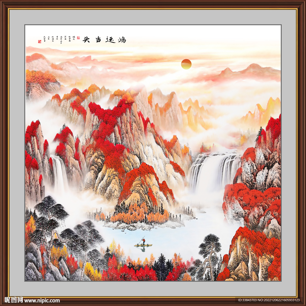 鸿运当头