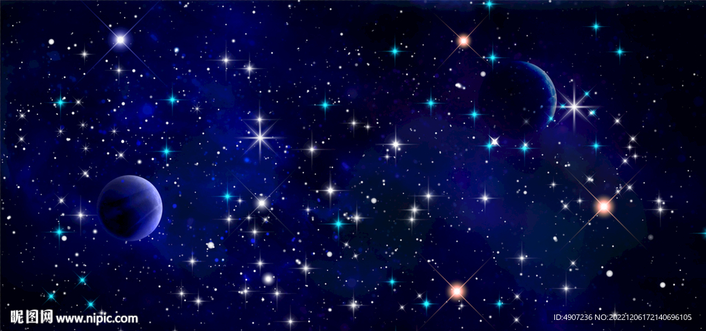 星空