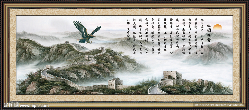 办公室挂画    边框   