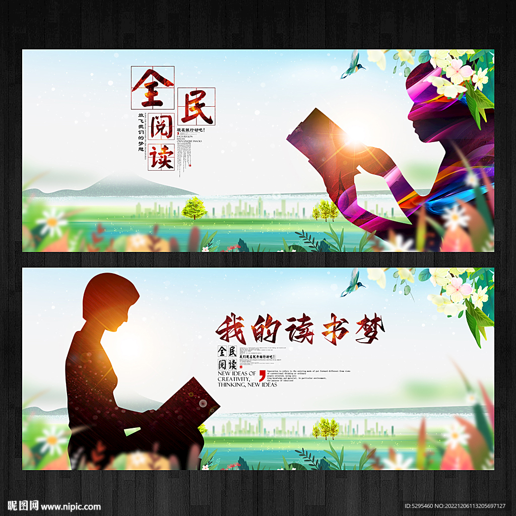 阅读