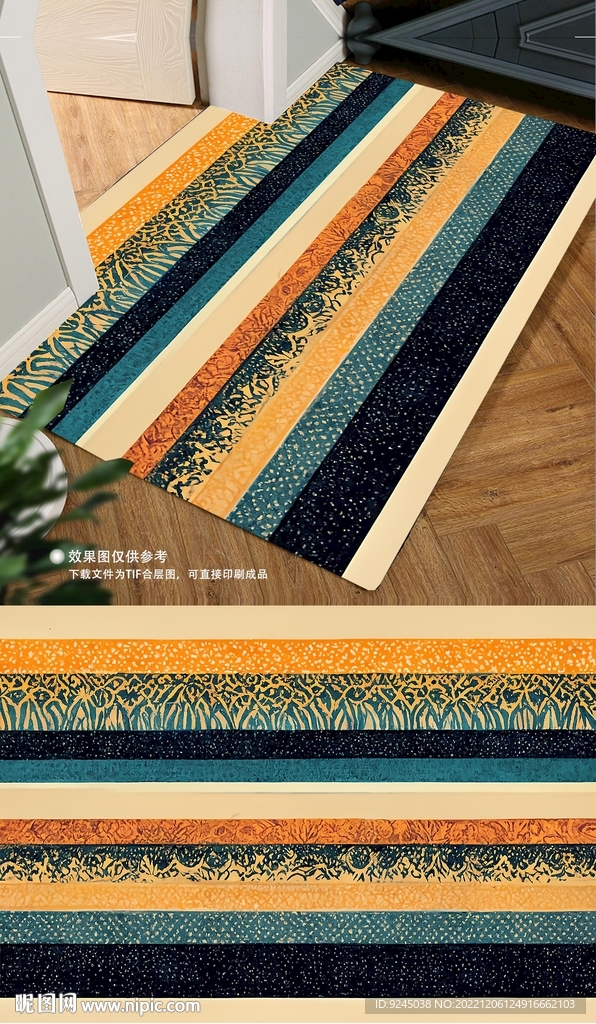 北欧现代简约抽象几何地毯地垫