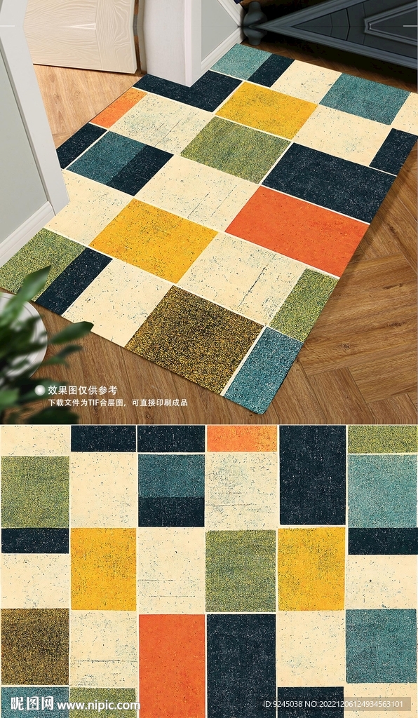 北欧现代简约抽象几何地毯地垫