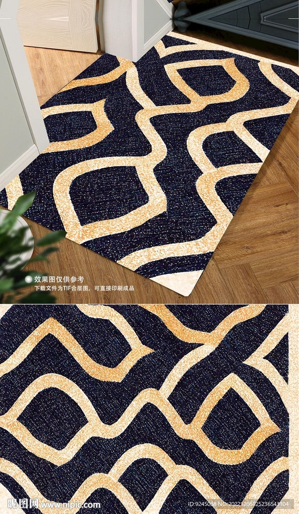 北欧现代简约几何客厅地毯地垫