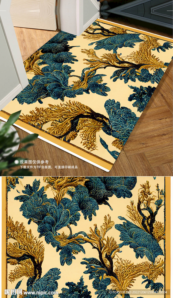 复古欧式古典高贵花纹地毯地垫