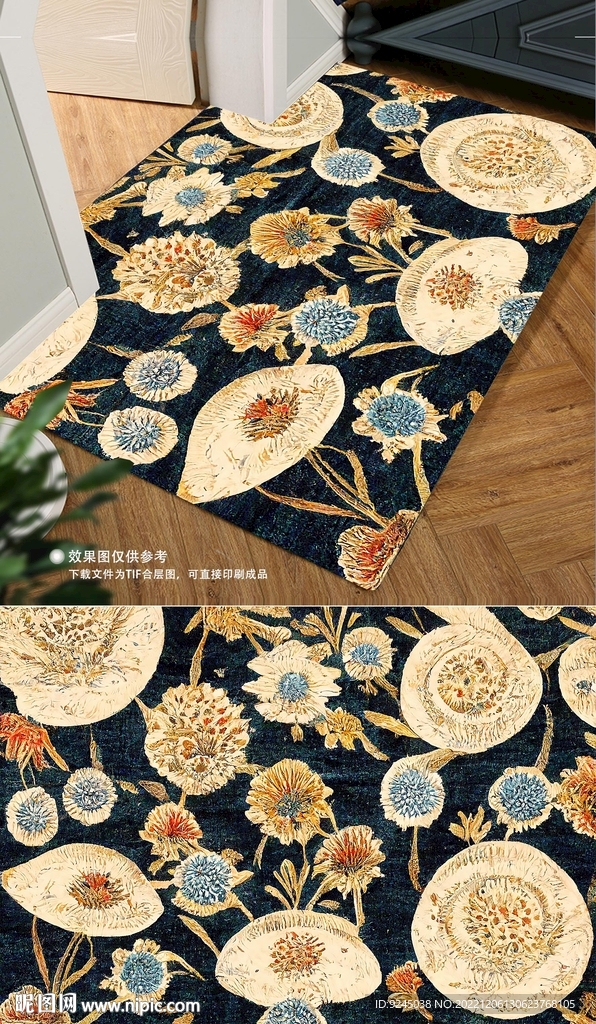 复古欧式古典高贵花纹地毯地垫