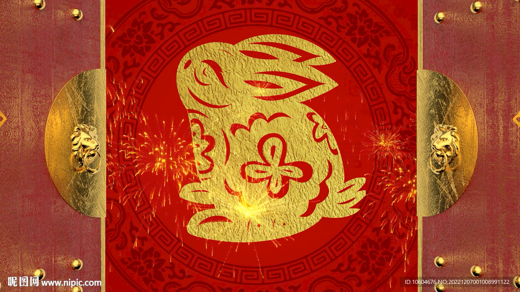 2023兔年春节片头ae模板