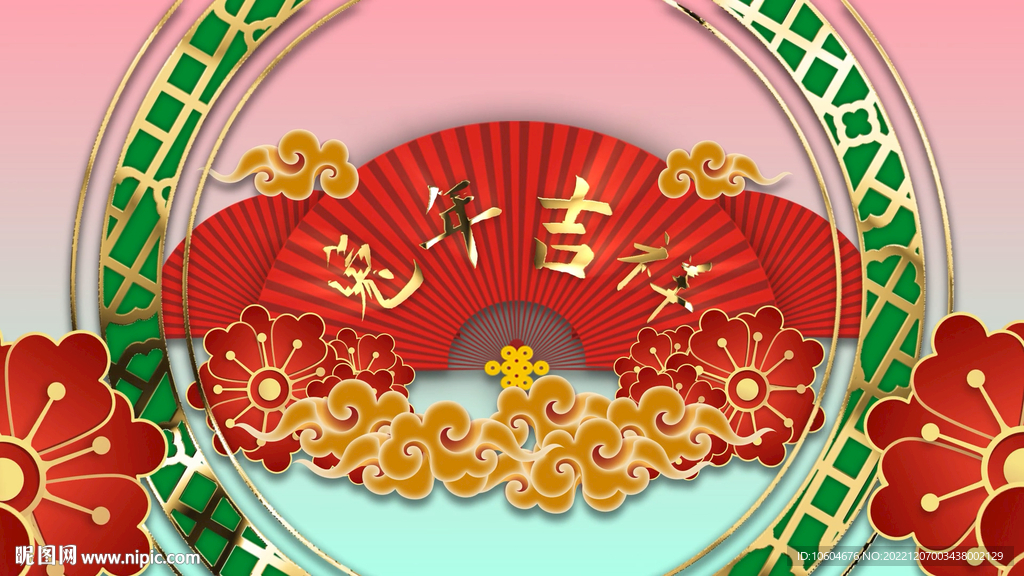 2023兔年春节片头ae模板