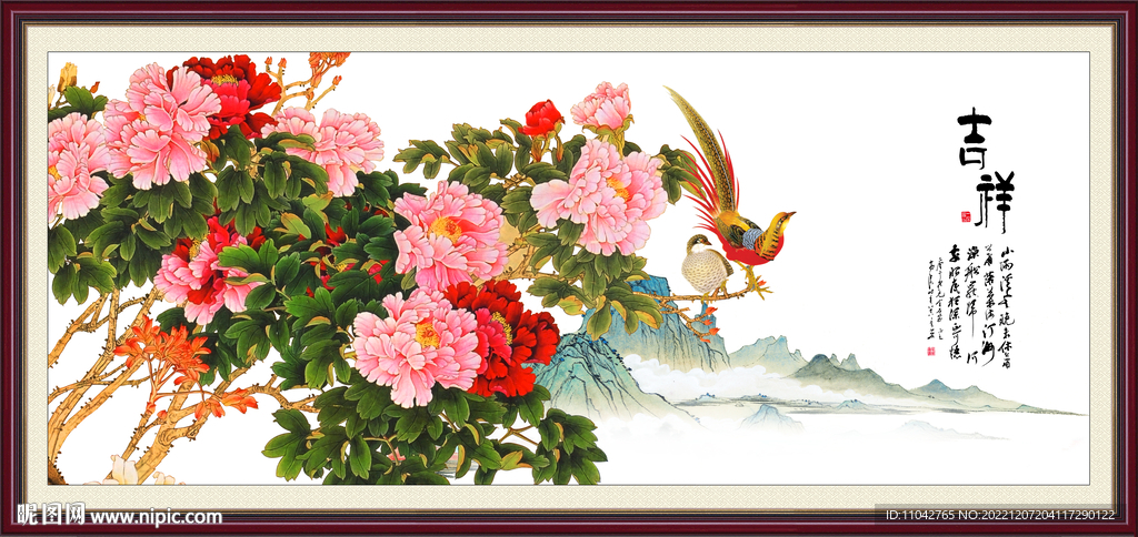 吉祥图