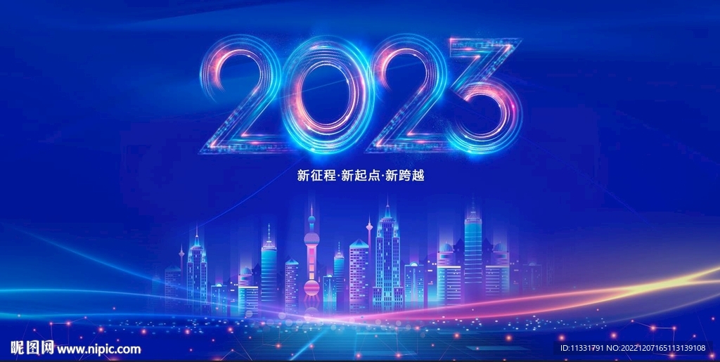 2023年会 科技 新品
