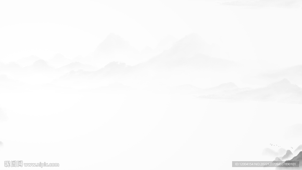 淡色山