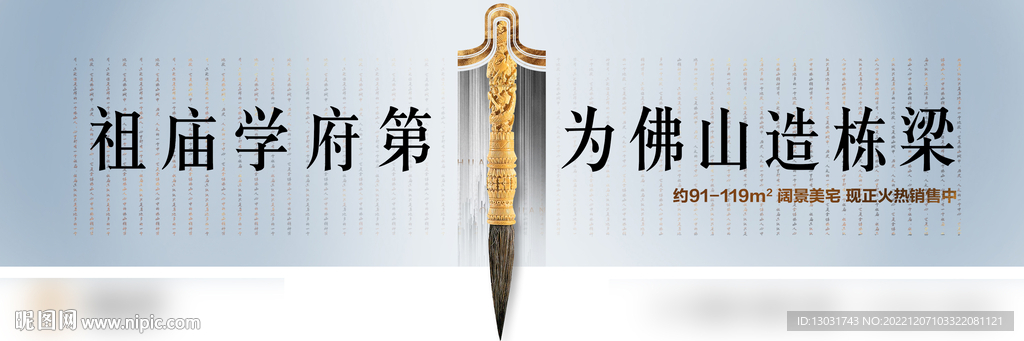 教育户外