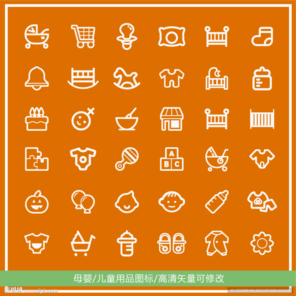 母婴图标 电商儿童