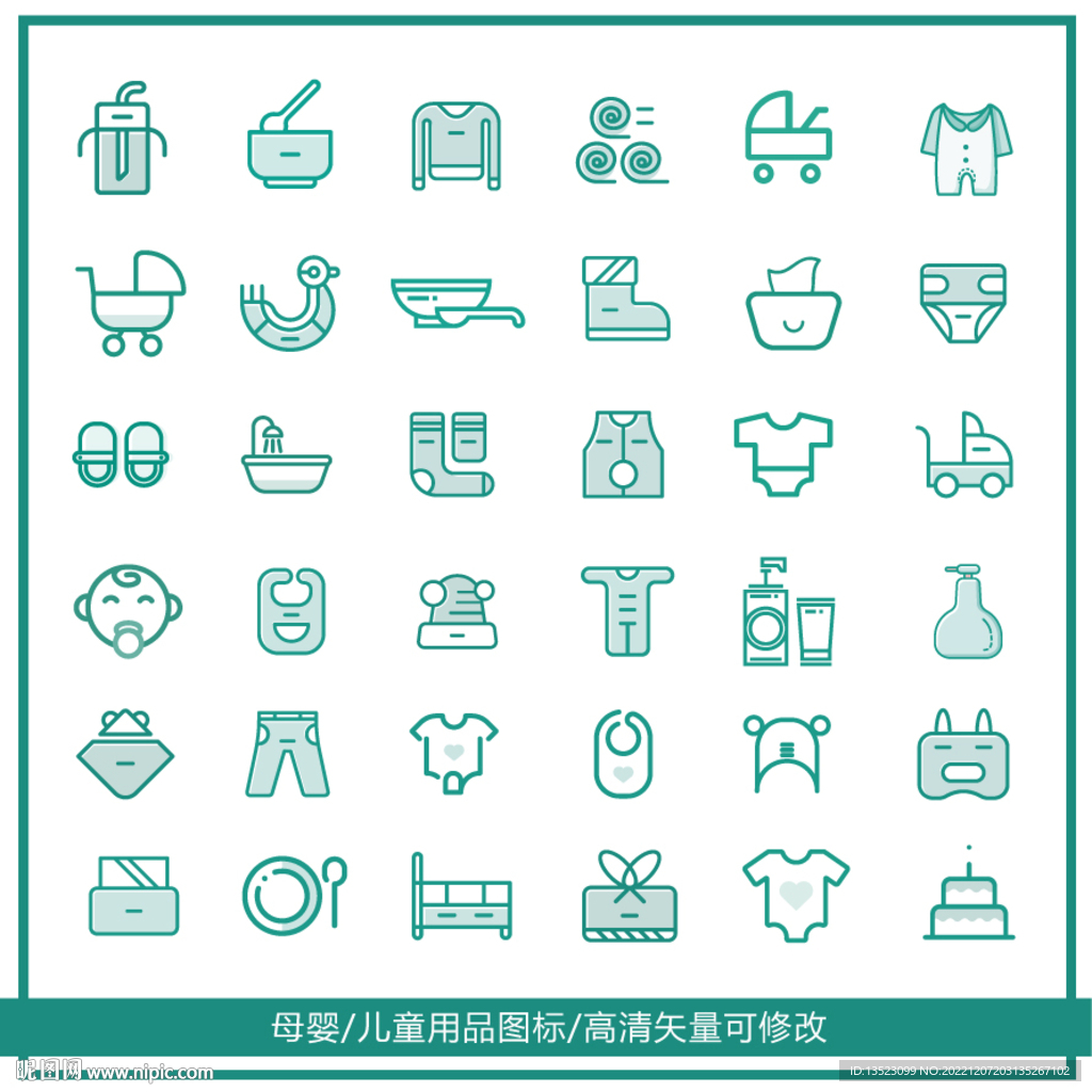 母婴图标 电商儿童