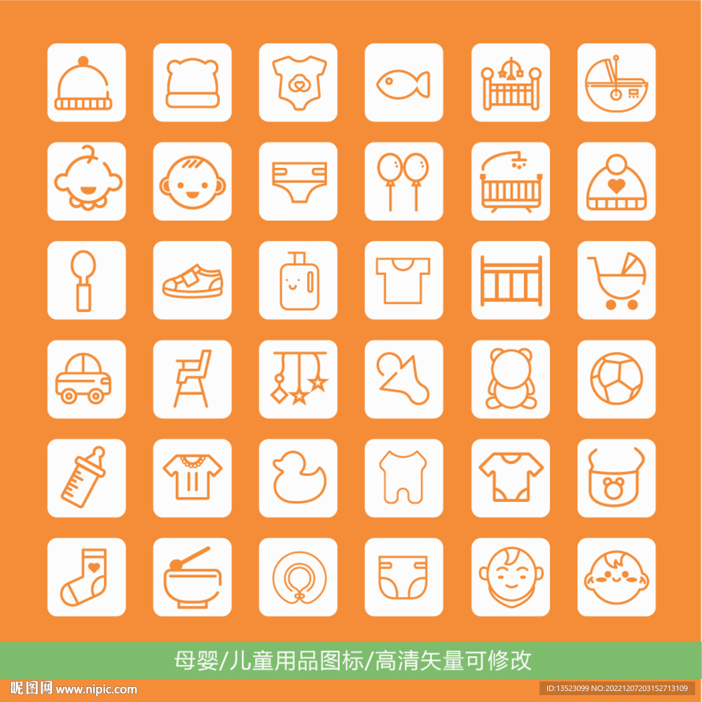 母婴图标 电商儿童