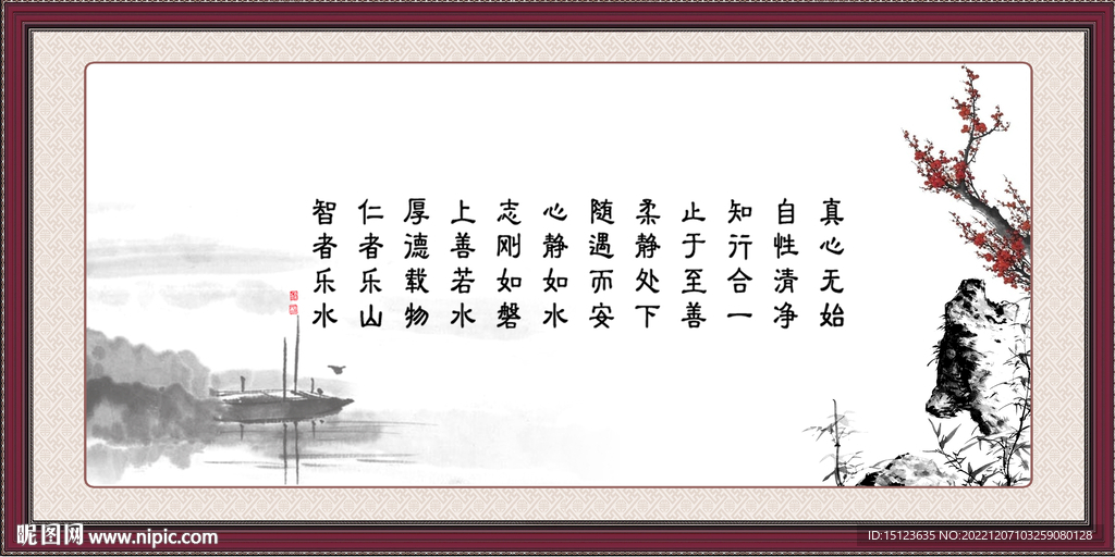 书法
