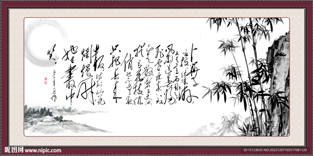 卜算子 咏梅