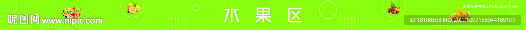 超市灯箱