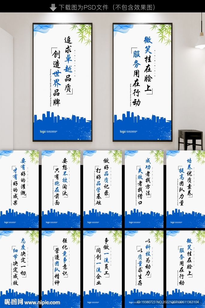 企业文化