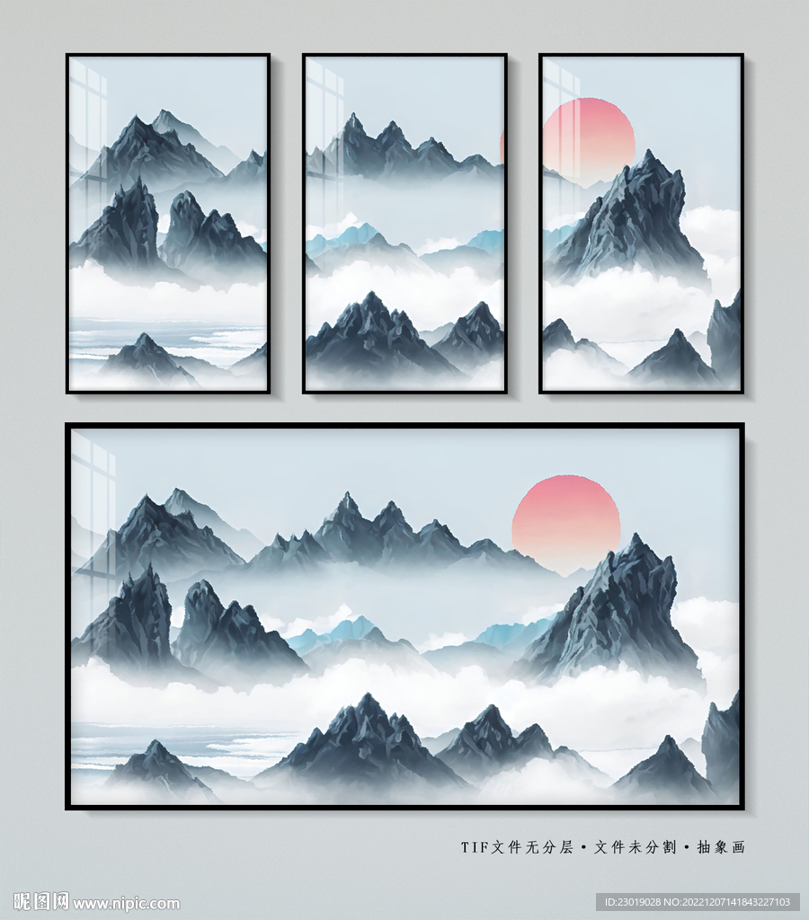水墨山水画三联画挂画