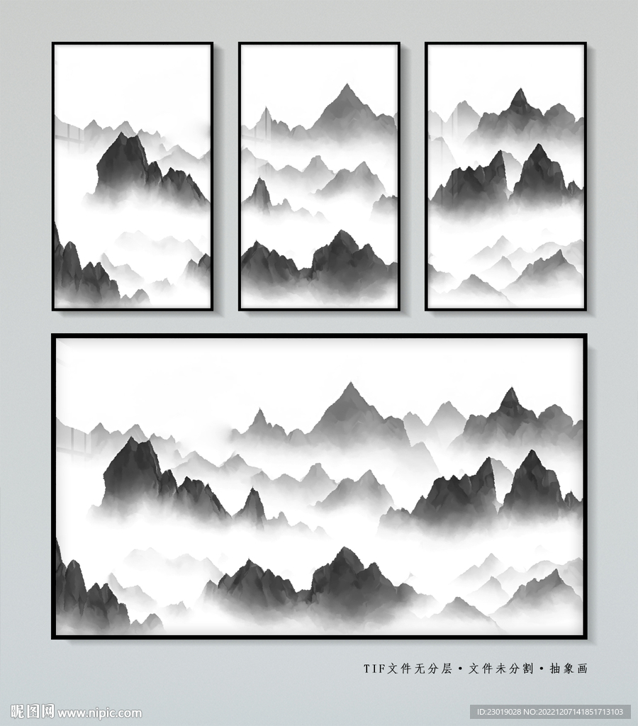 玄关水墨画
