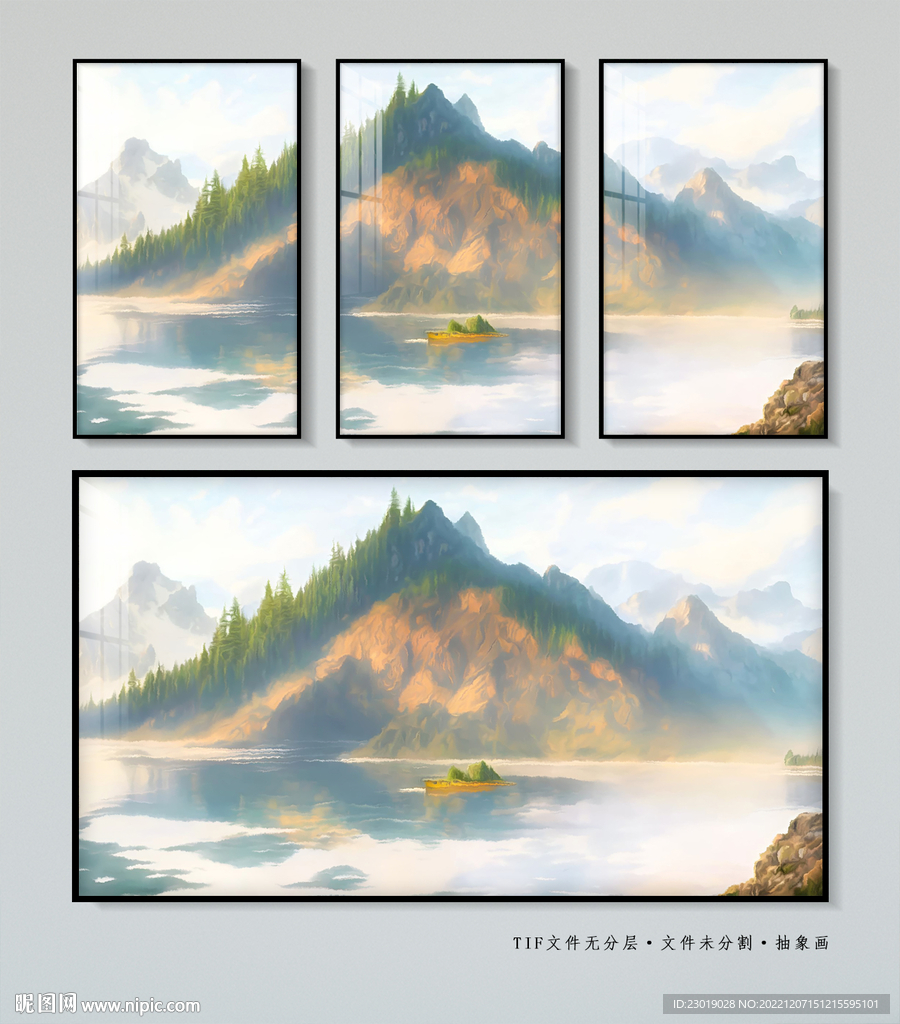 水墨画