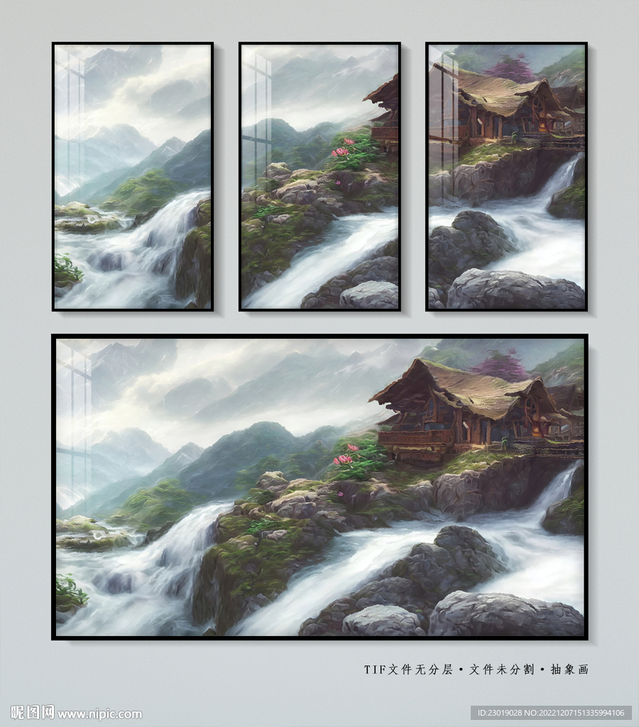 山水装饰画