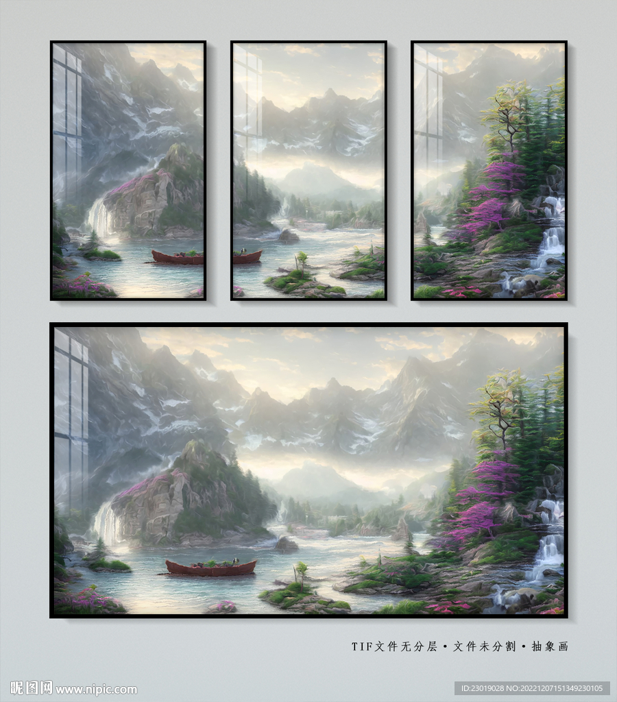 水墨山水