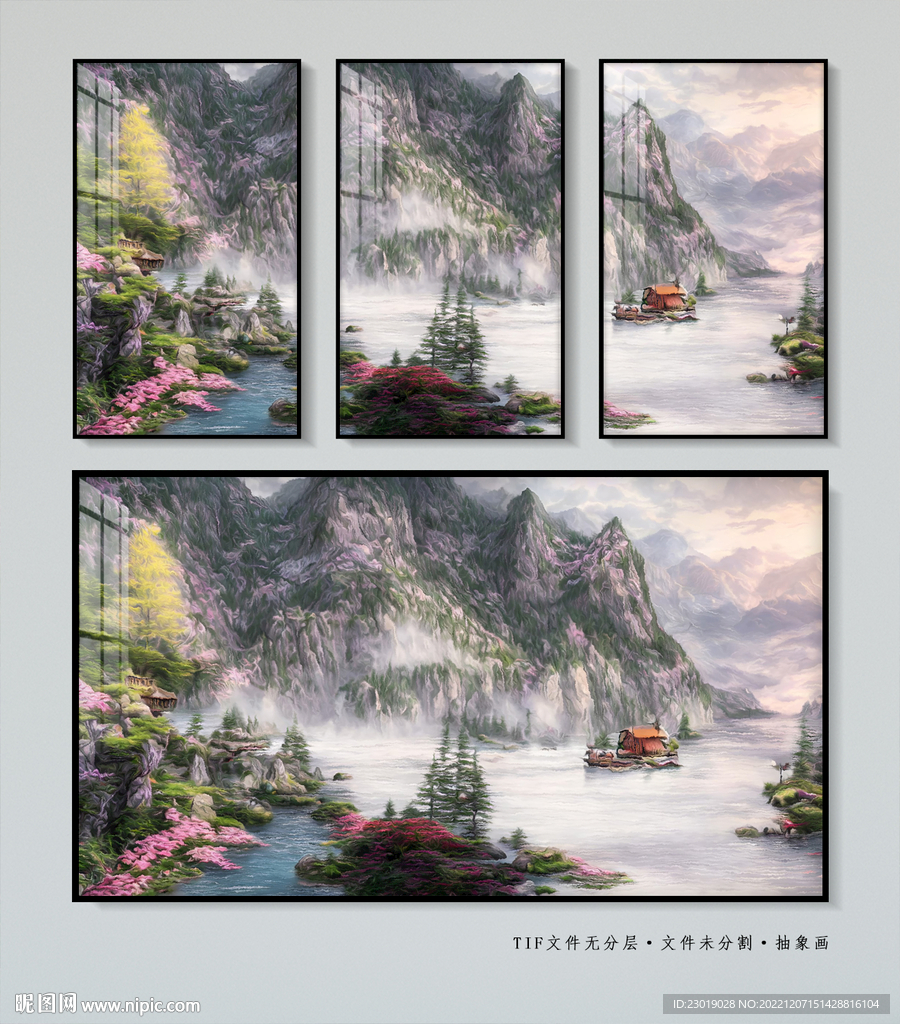 山水抽象画