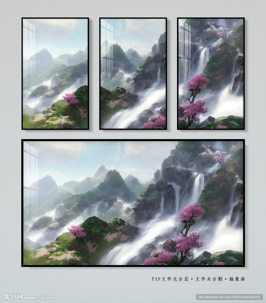 瀑布山水抽象画