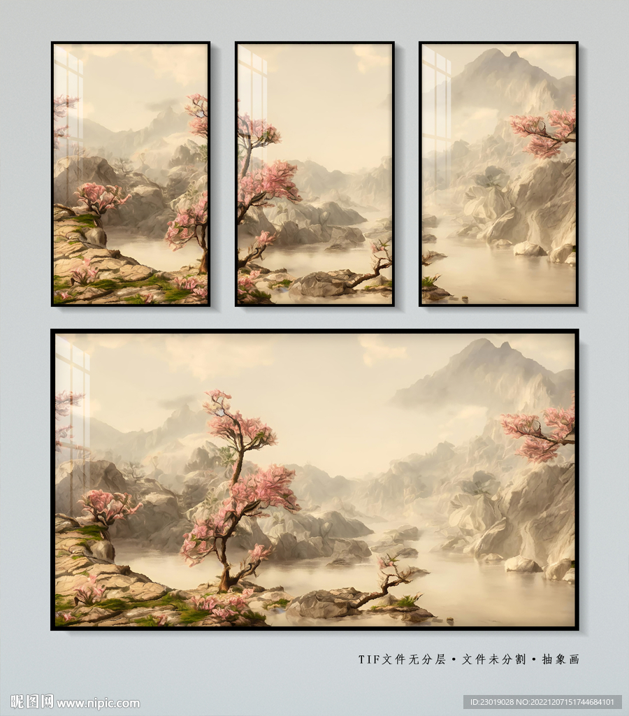 国画山水