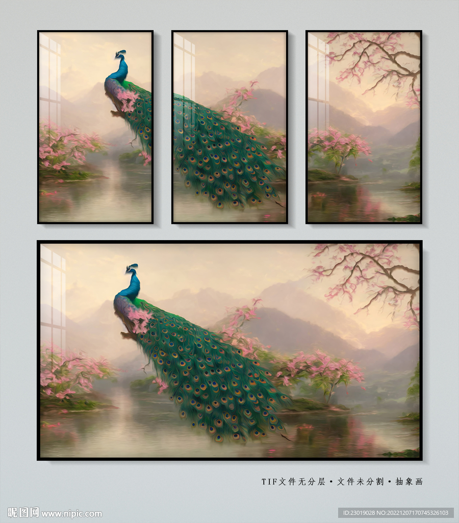 孔雀抽象水墨山水画