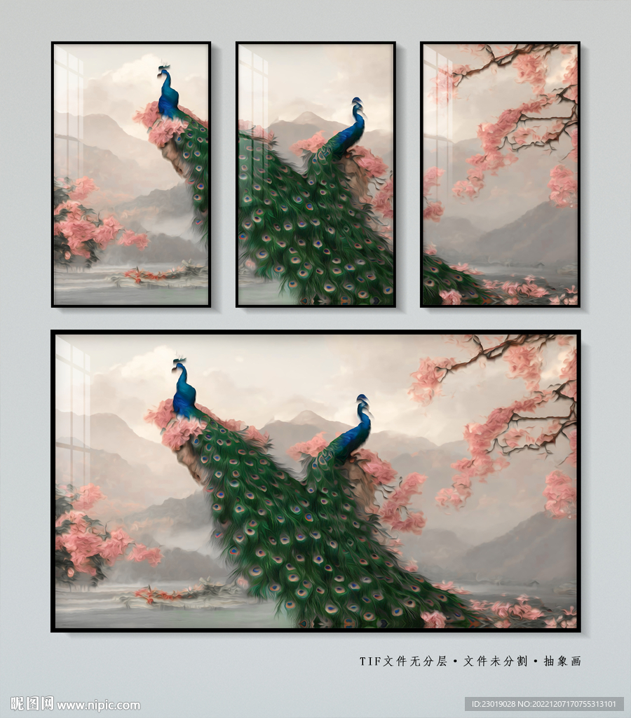 孔雀抽象水墨山水画