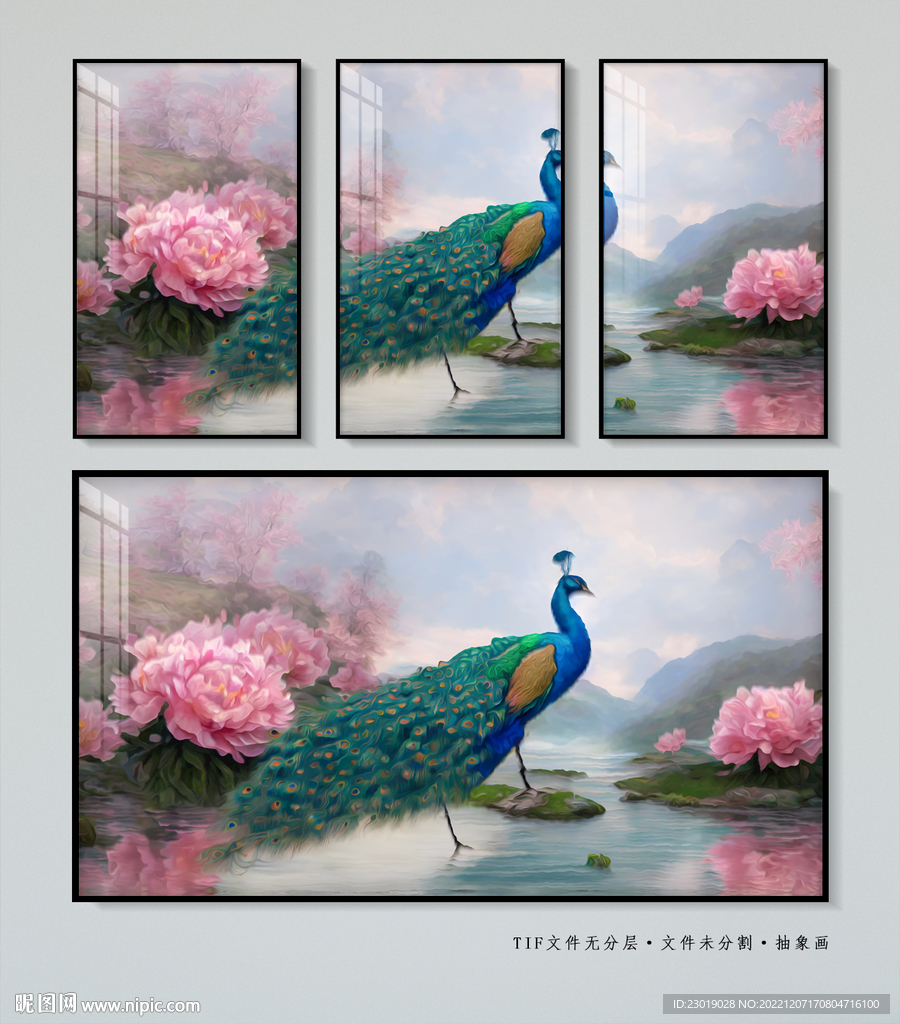 孔雀抽象山水画