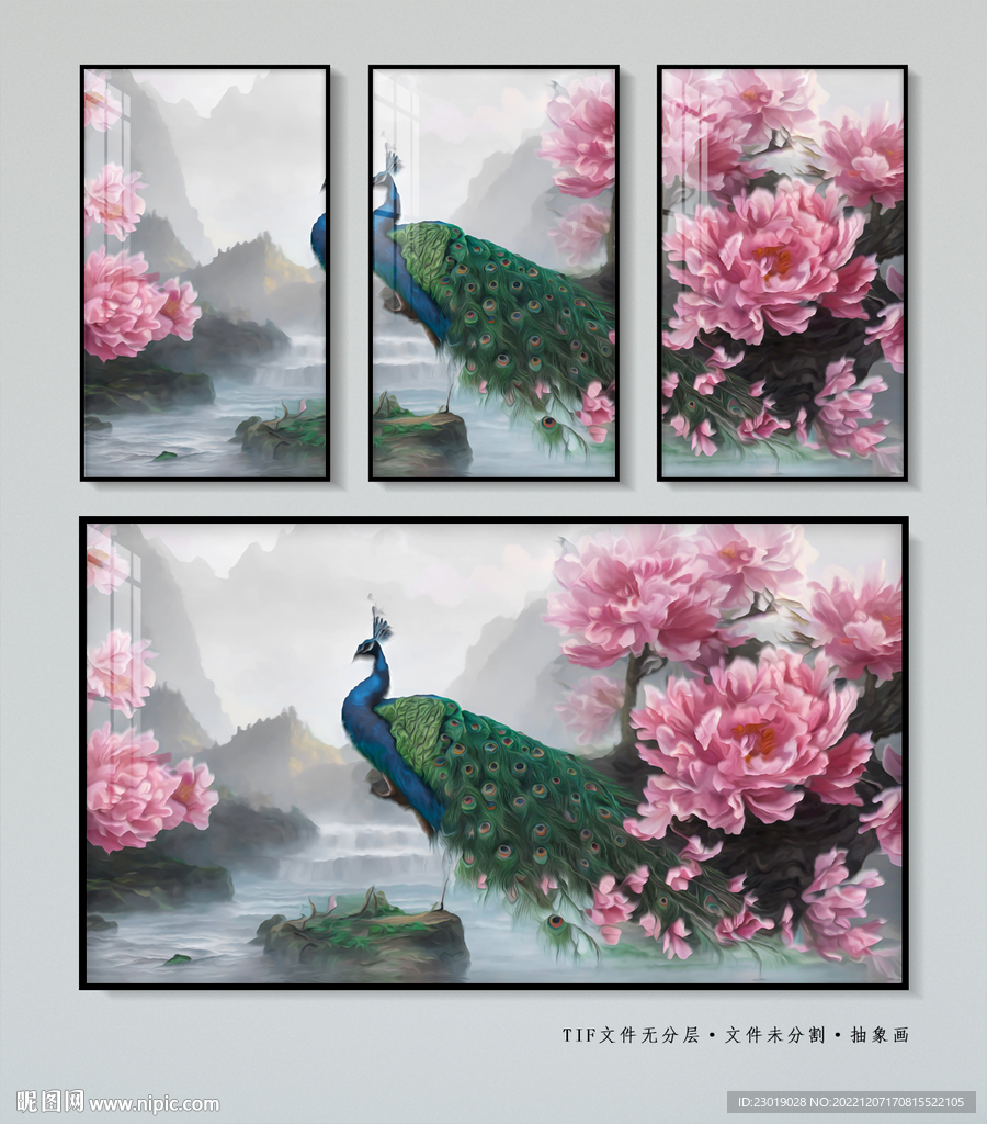 花开富贵