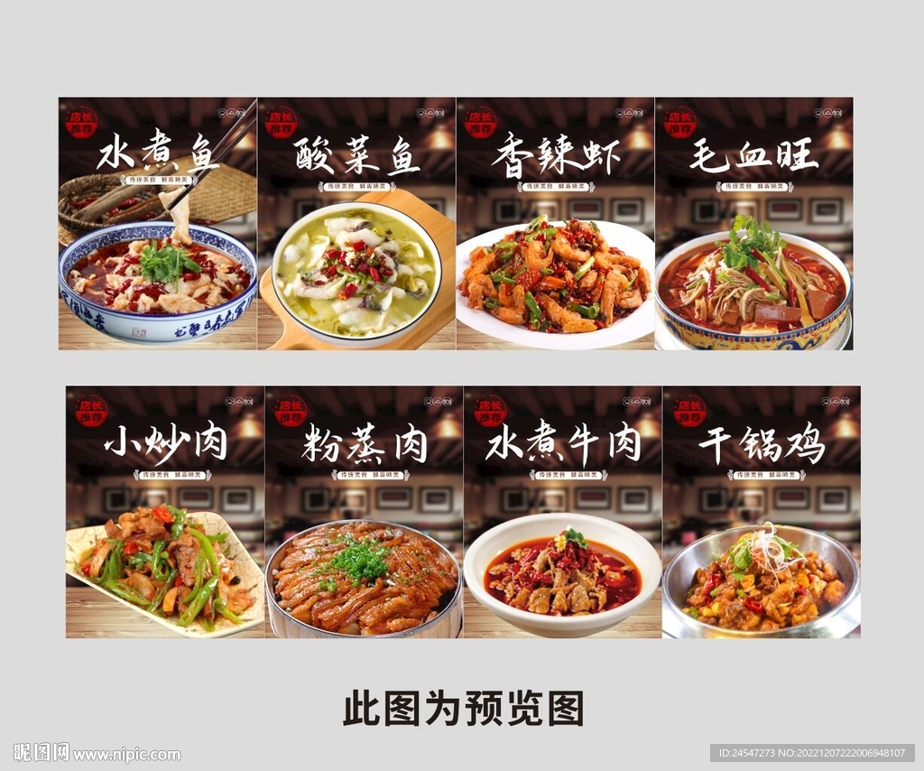 菜单