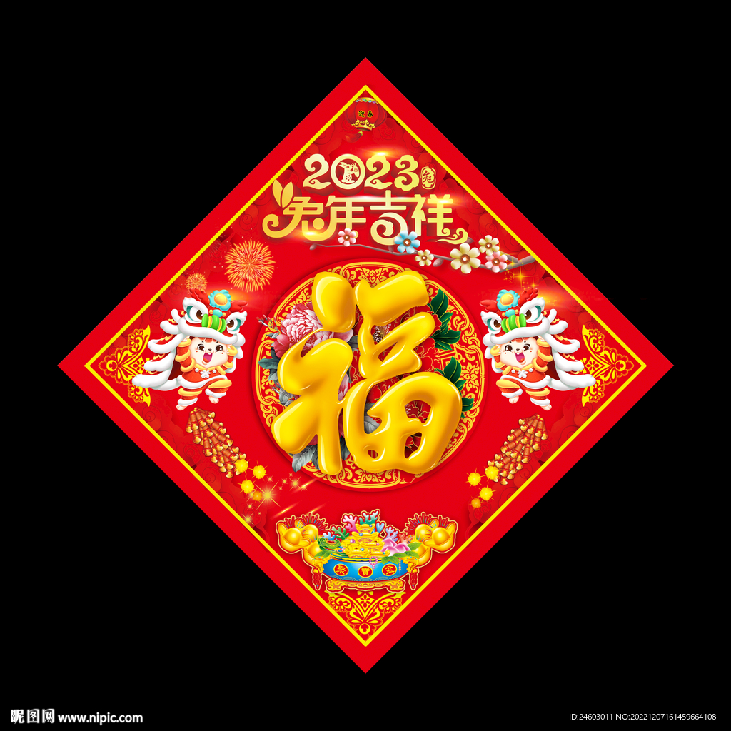 福