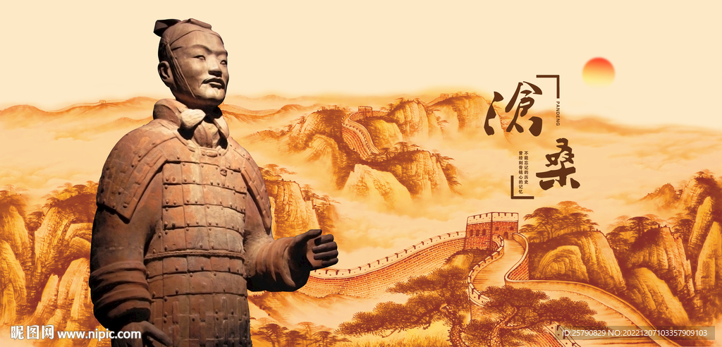 兵马俑秦俑