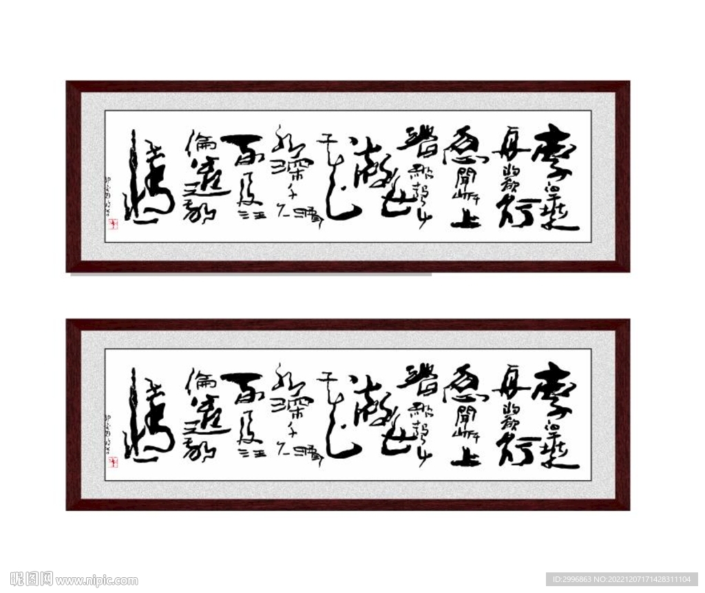 赠汪伦
