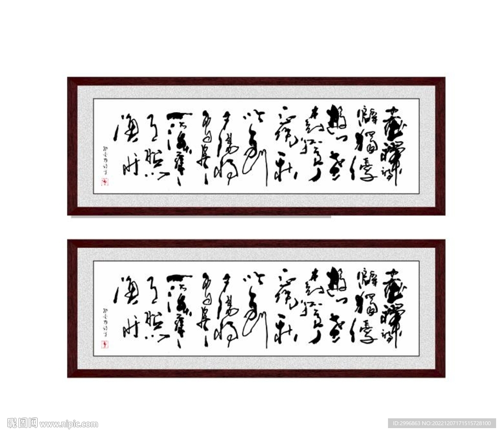 题画