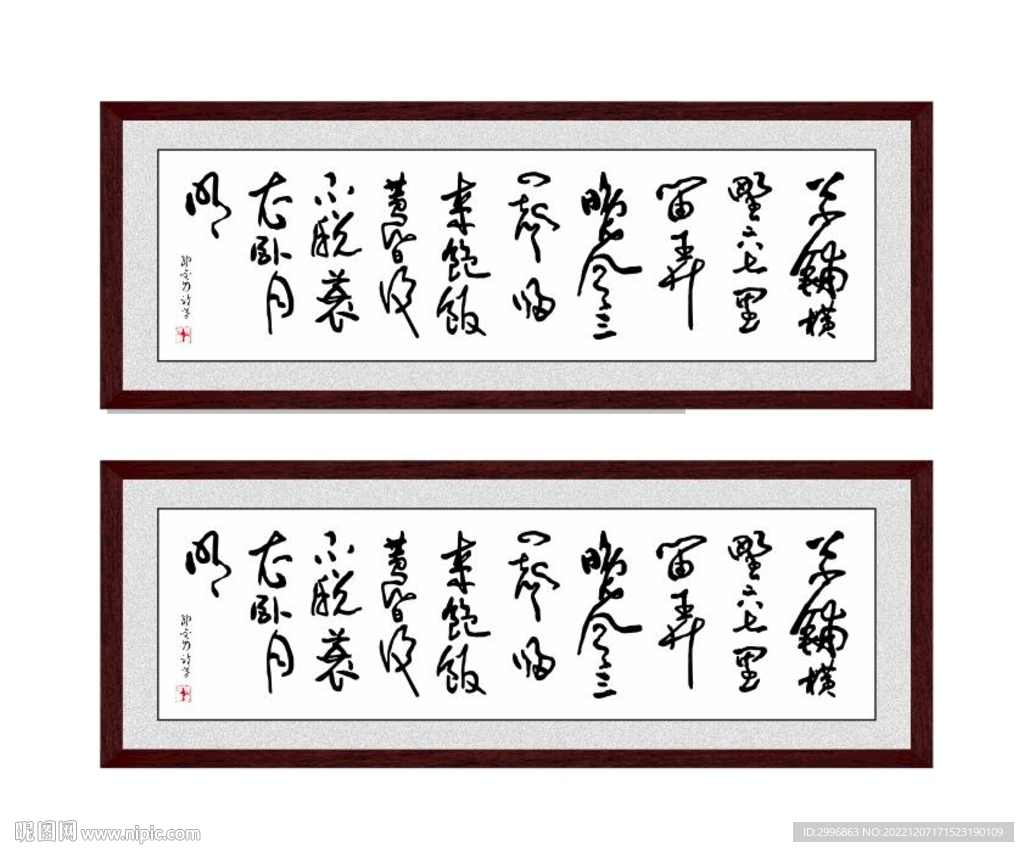牧童