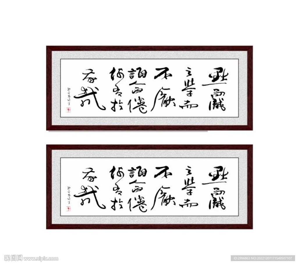 学而不厌