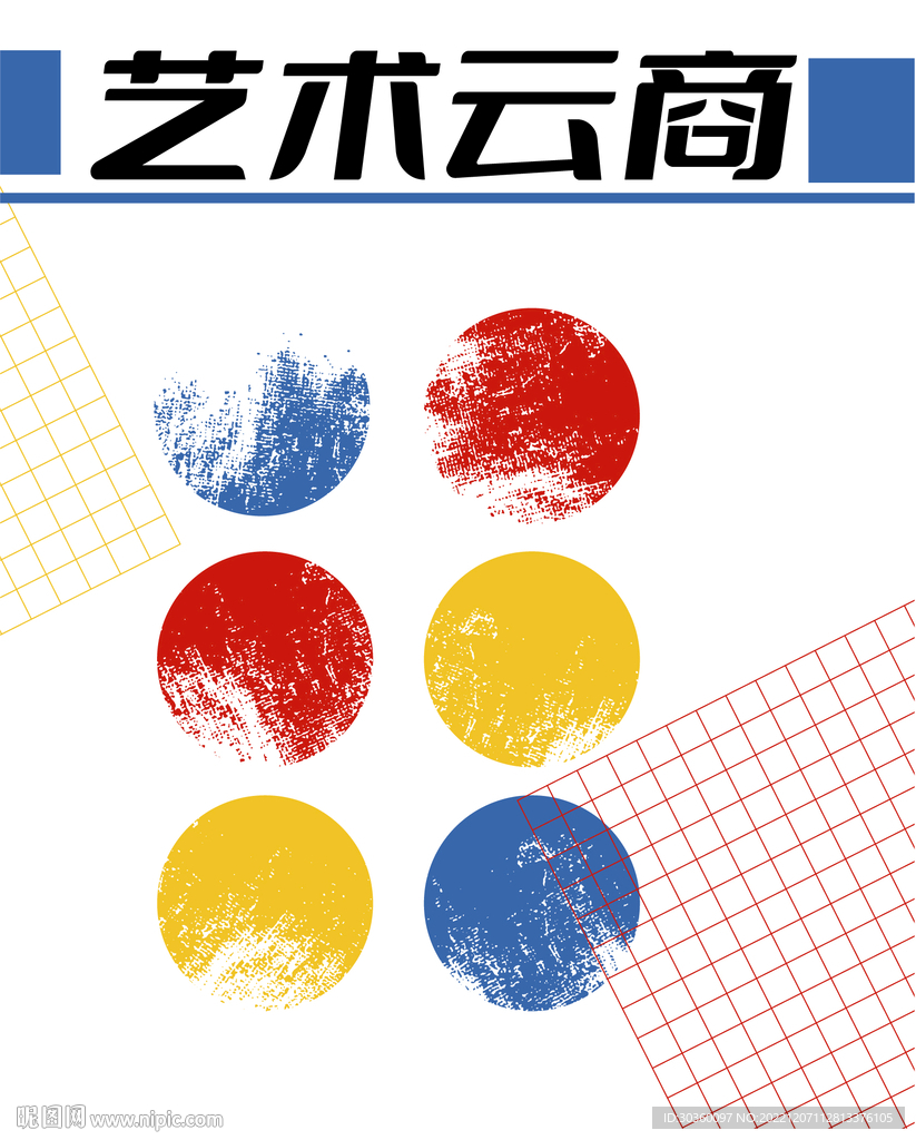 海报封面设计