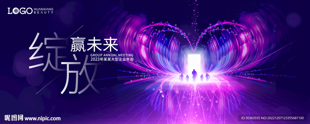 KV 蝴蝶 绽放