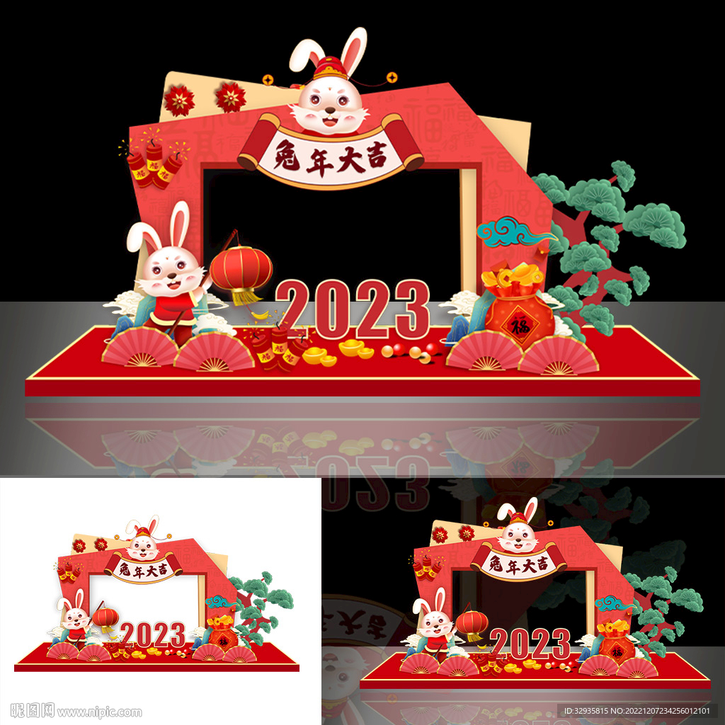 新年门头兔年门头